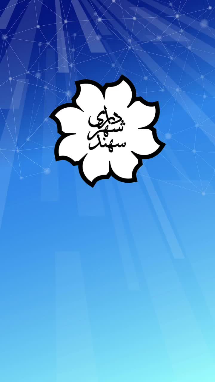 پایان یک انتظار 
