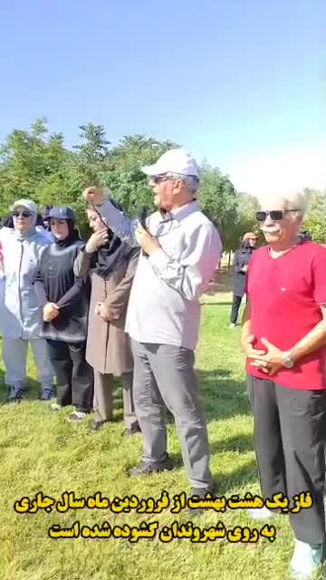 سرمایه‌گذاری در ورزش
