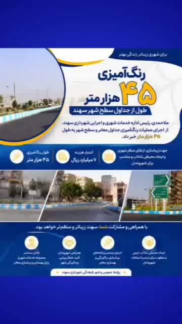 رنگ‌آمیزی