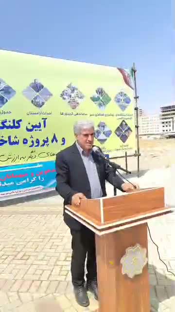هفته دولت 