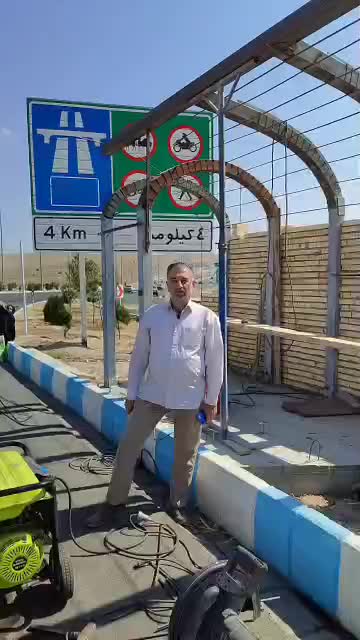 عمرانی 2