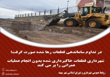 پیاده روی خانوادگی